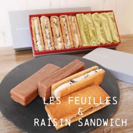 レーズンサンドxレ・フィーユBOX 2種類詰め合わせ｜茅ヶ崎市でケーキのデリバリーならオーガニックガーデン茅ヶ崎