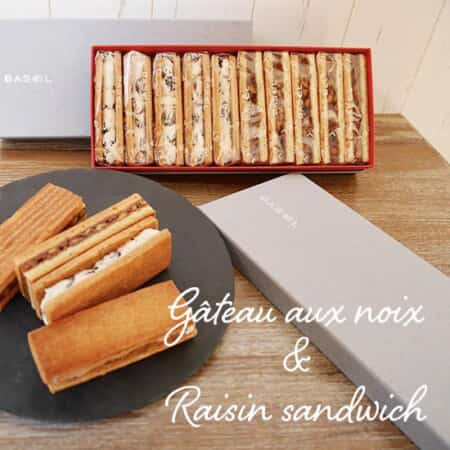 ガトー・オ・ノアxレーズンサンド2種類詰め合わせ｜茅ヶ崎市でケーキのデリバリーならオーガニックガーデン茅ヶ崎