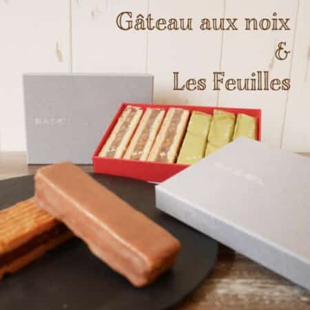 ガトー・オ・ノアxレ・フィーユ２種類詰め合わせ｜茅ヶ崎市でケーキのデリバリーならオーガニックガーデン茅ヶ崎