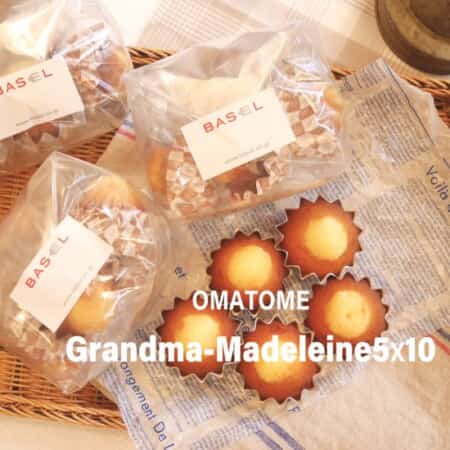 おまとめギフト 「グランマ・マドレーヌ５個入り」10セット｜茅ヶ崎市でケーキのデリバリーならオーガニックガーデン茅ヶ崎